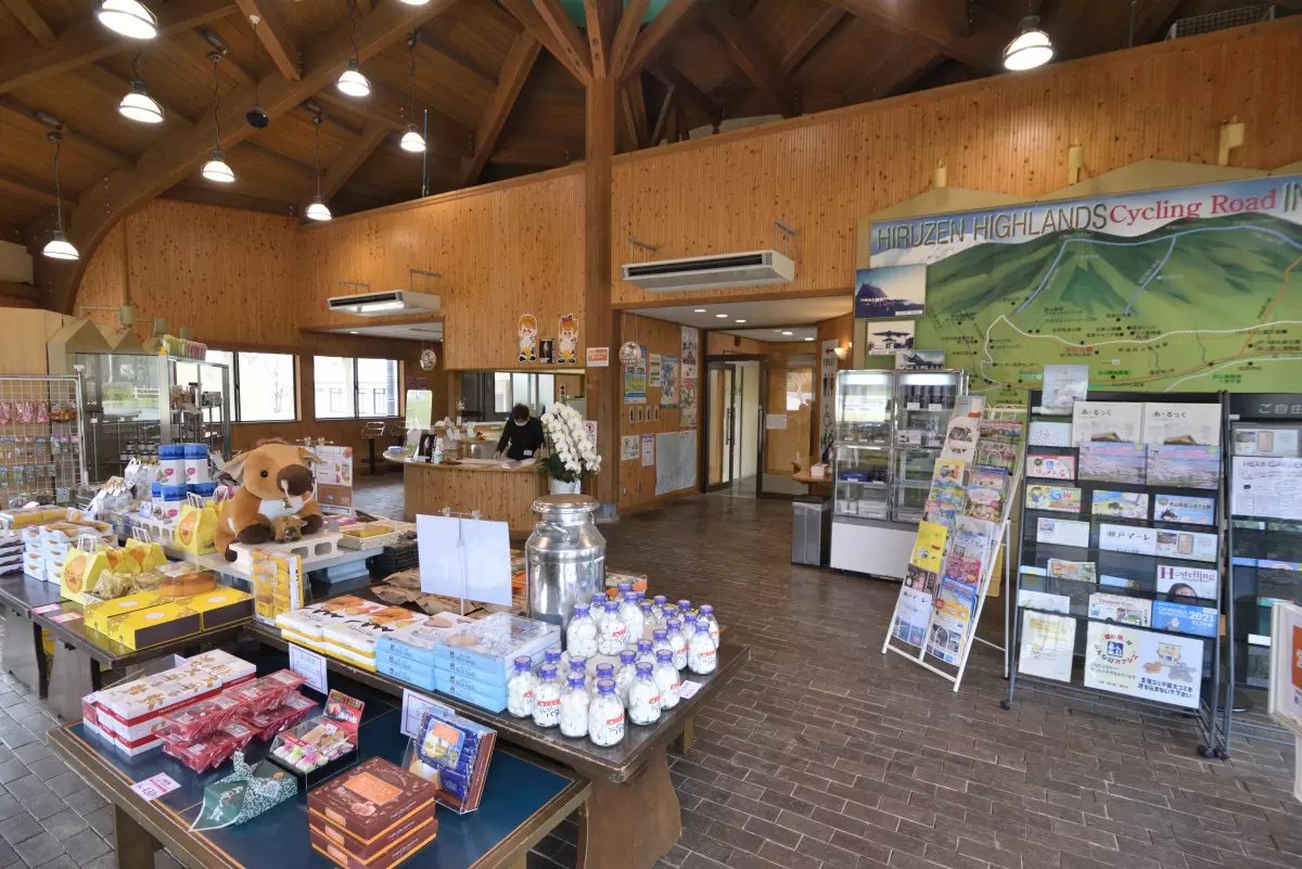 🎡 히루젠 고원 센터・조이풀 파크 이미지 5